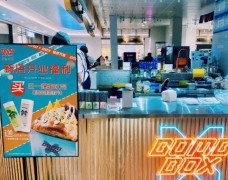 爆炸方盒爆蛋吐司