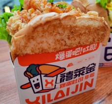 禧萊金爆蛋吐司