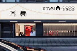 河南耳舞信息咨詢有限公司