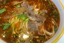 劲麦士牛肉面