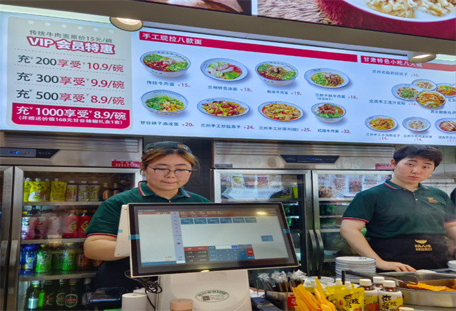 陇八味兰州牛肉面