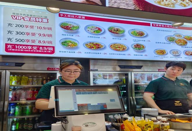 陇八味兰州牛肉面