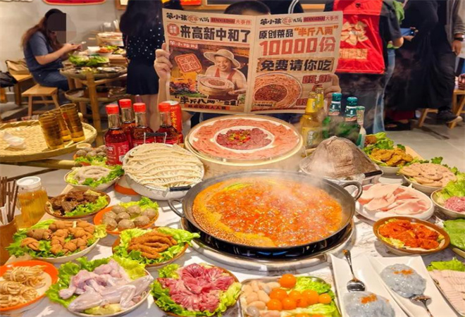 笨小孩菜市火鍋 笨小孩菜市火鍋