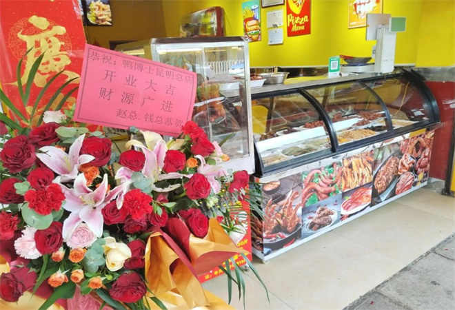 鴨博士北京烤鴨