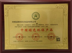 波斯坦植物養發