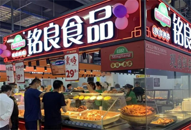 铭良食品熟食加盟