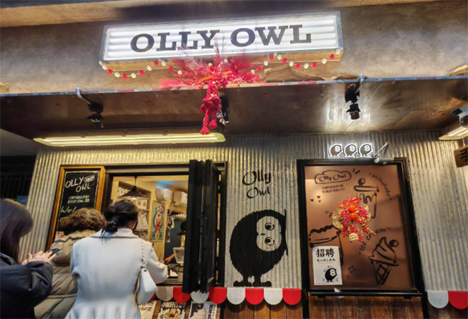 歪頭鷹手作布丁