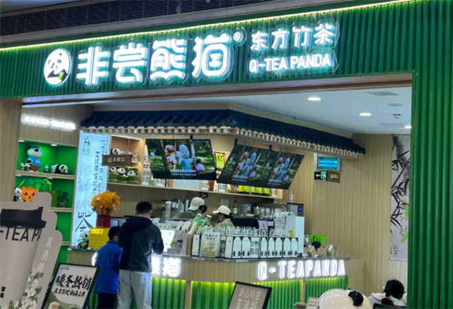 非尝熊猫奶茶 非尝熊猫奶茶