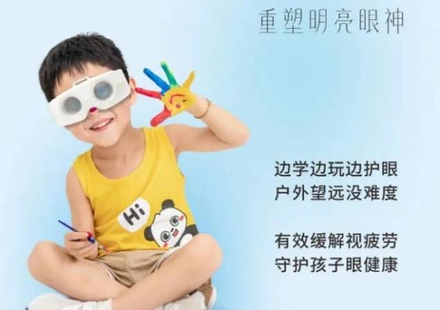 佳视路近视防控