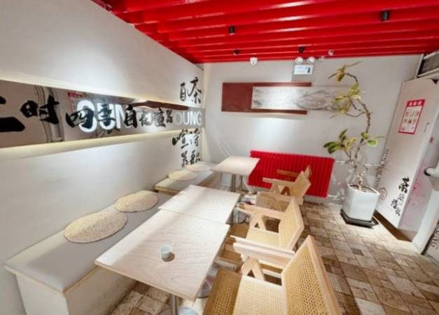 茶南子青年茶馆