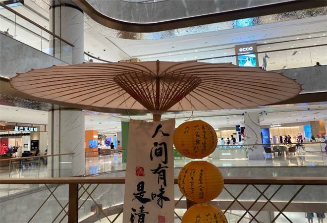 茶腻子新中式茶饮