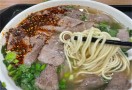 正宗牛肉面