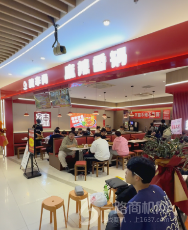 辣辛尚自助麻辣香锅