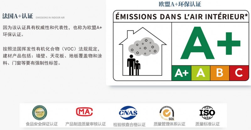 兰铂艺术涂料加盟