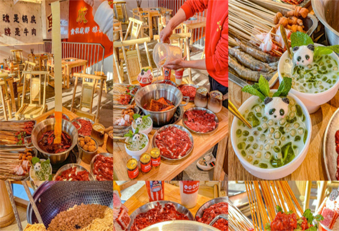 謝萍萍鮮牛肉串串火鍋加盟