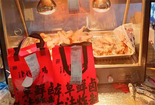 津巷炸雞
