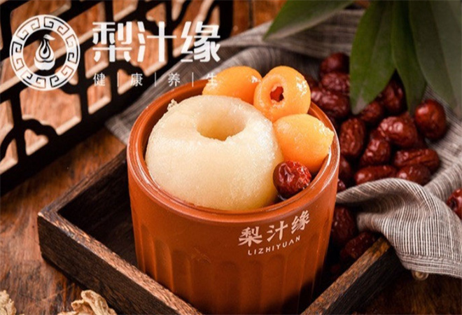 梨汁缘烤梨饮品