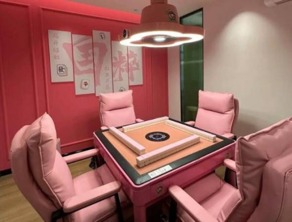 花姐四郎自助棋牌室