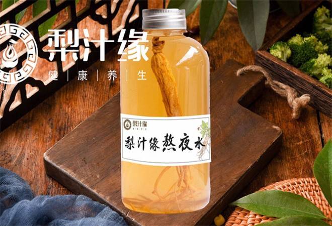 梨汁缘烤梨饮品