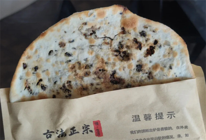 爐將軍燒餅加盟