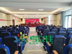 考立佳衡水運(yùn)營(yíng)中心