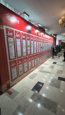 考立佳衡水運(yùn)營(yíng)中心