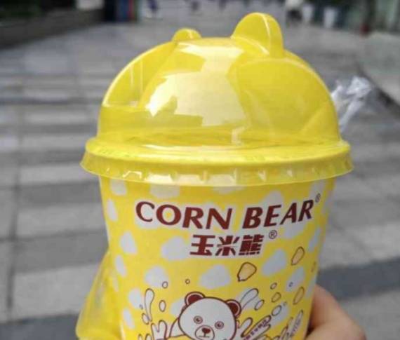 玉米熊鲜榨饮品