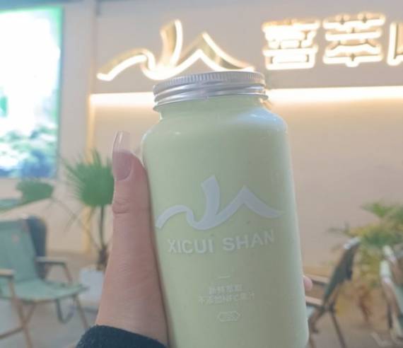 喜翠山牛油果饮品