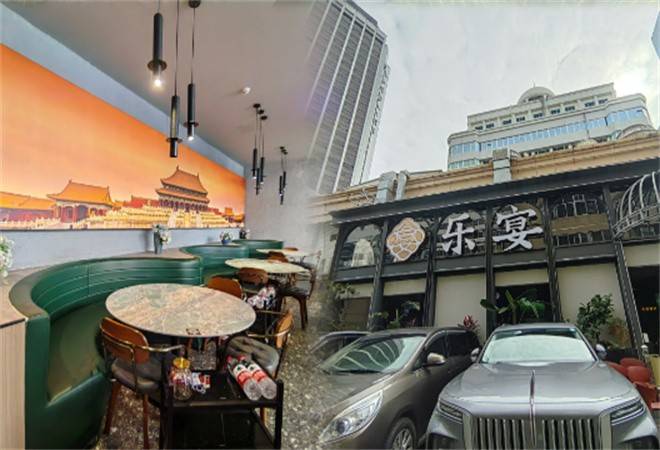 乐宴老北京铜火锅