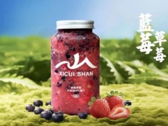 喜翠山牛油果飲品