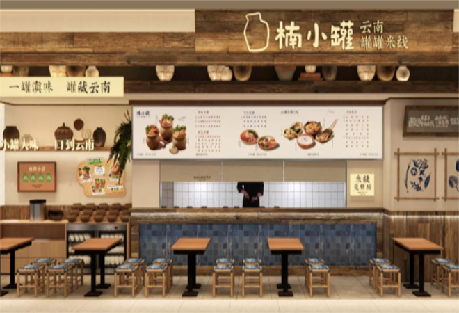 楠小罐罐罐米线加盟