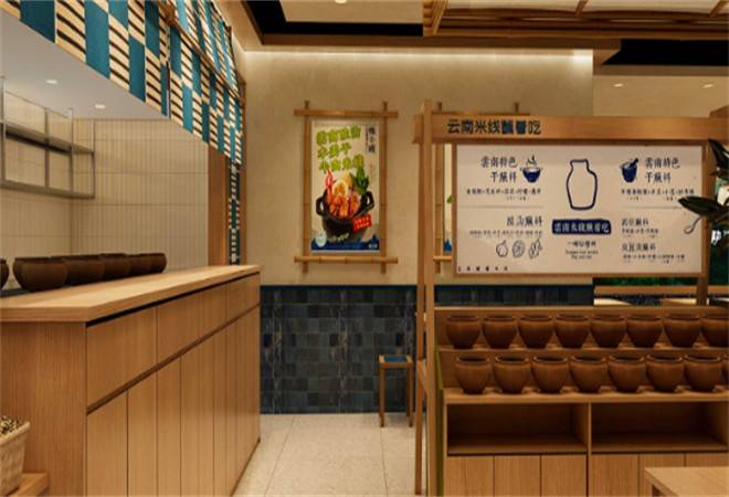 楠小罐罐罐米线