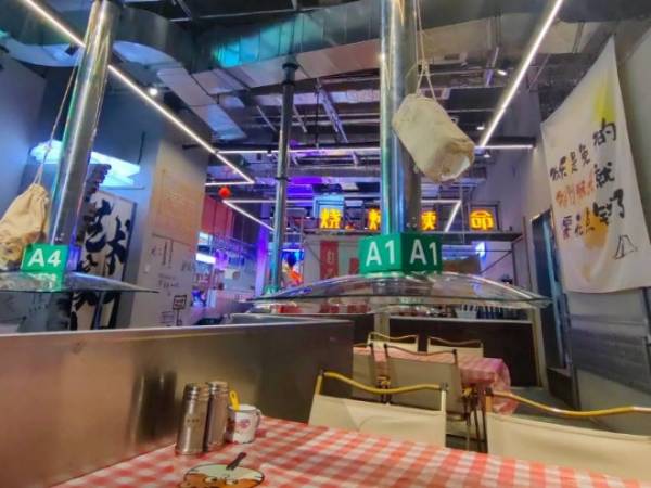 邓洋洋自选烤肉工厂