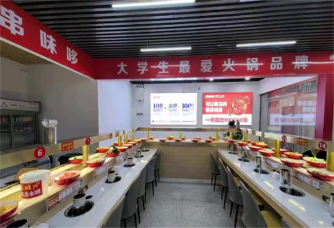 串味哆回轉小火鍋加盟