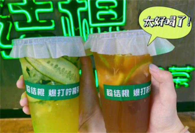 超结棍爆打柠檬茶加盟
