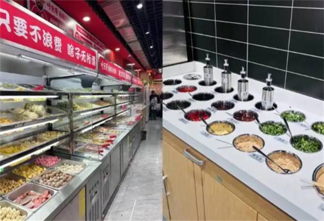 叶天奇自助小火锅