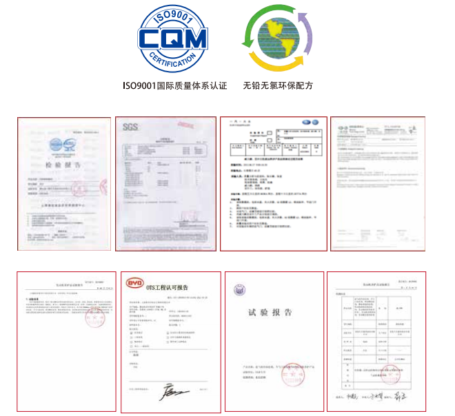 威力獅加盟 威力獅加盟