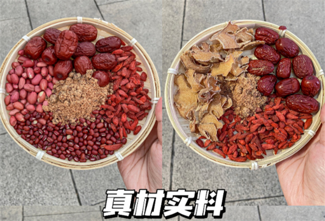 宮伊燕姨媽熱飲加盟