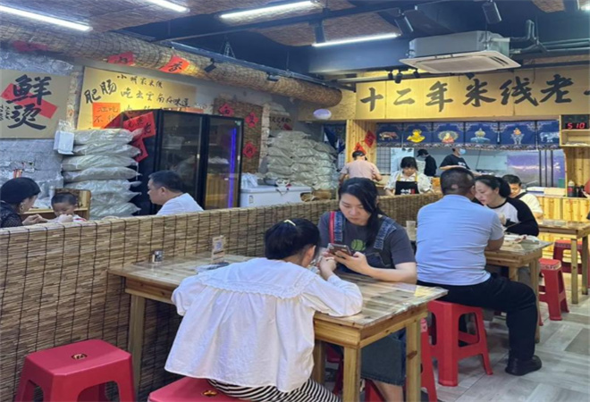 小明燙燙牛肉米線