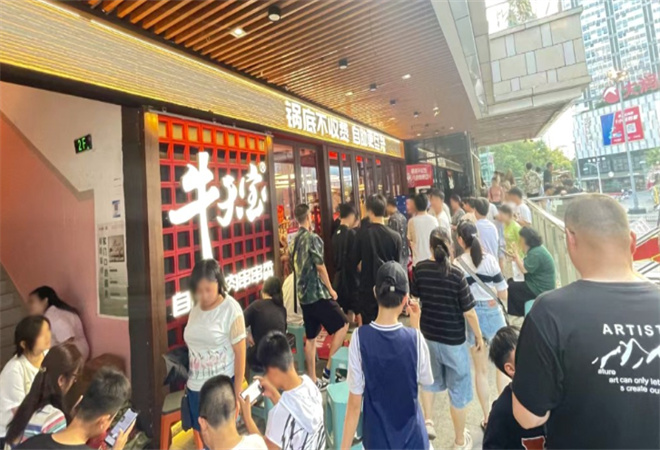 牛天宝自助牛肉串串香