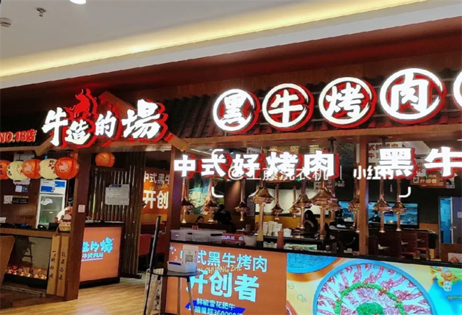 ����ţ��ĳ��������������˶�������