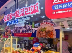 俊賢家的紫菜包飯