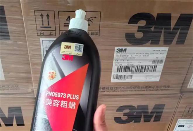 3M汽车美容养护