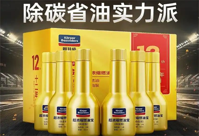 固特威汽車用品