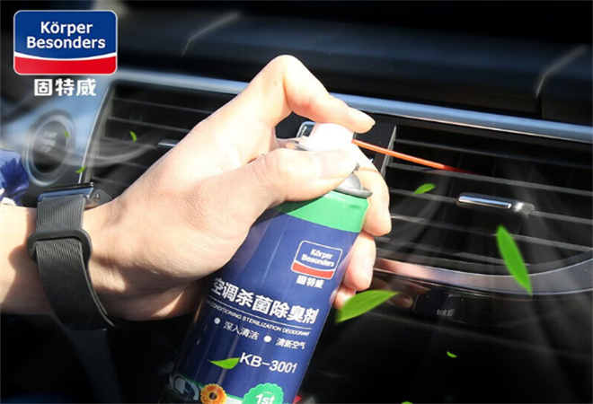 固特威汽車用品加盟