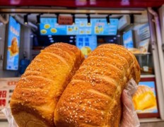 居香鈺手撕面包