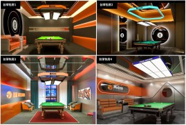 兩點鐘多元運動空間