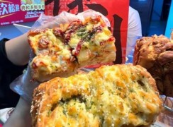 居香鈺手撕面包