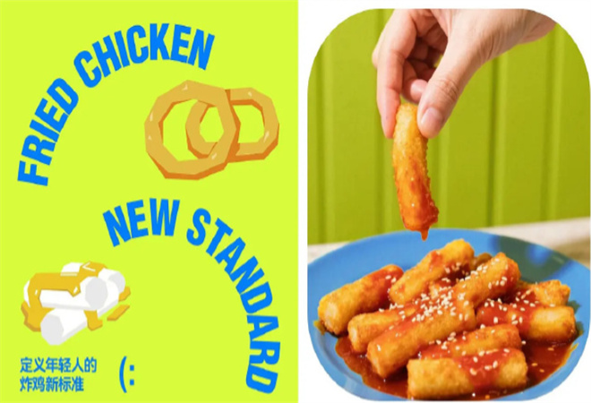 鐘允家韓式炸雞加盟