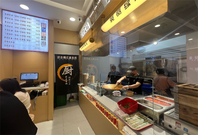 武小勇紅油米線加盟